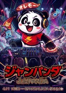 邦楽ロック＆アニソンDJイベント ジャンパンダ2026 フライヤー
